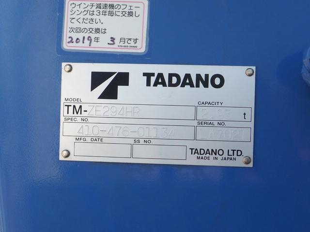 Hino dutro Small Flat body *********(91708) 12枚目