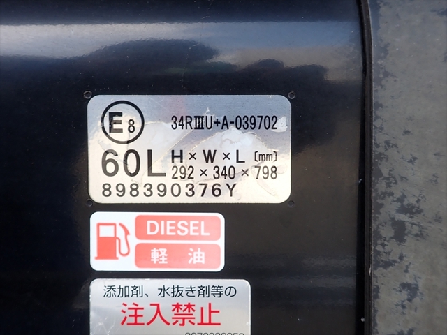 Isuzu elf Small Aluminium box body 2RG-NMR88AN(91716) 13枚目