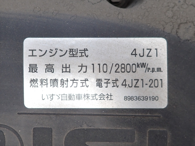 Isuzu elf Small Aluminium box body 2RG-NMR88AN(91716) 26枚目