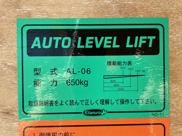 トヨタ トヨエース 小型 アルミバン TPG-XZU605(91730) 25枚目