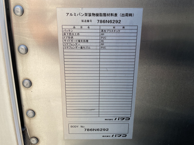 三菱ふそう キャンター 小型 アルミバン TPG-FBA20(91732) 27枚目