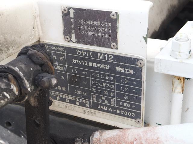 Hino dutro Small Mixer trucks *********(91739) 45枚目