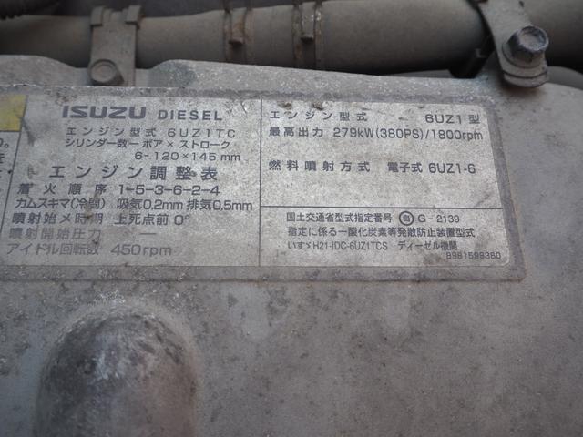 いすゞ ギガ 大型 車載専用車 *********(91740) 66枚目