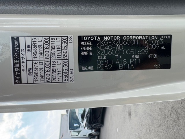 トヨタ ダイナ 小型 タンクローリー 2KG-XZU600H(91743) 31枚目