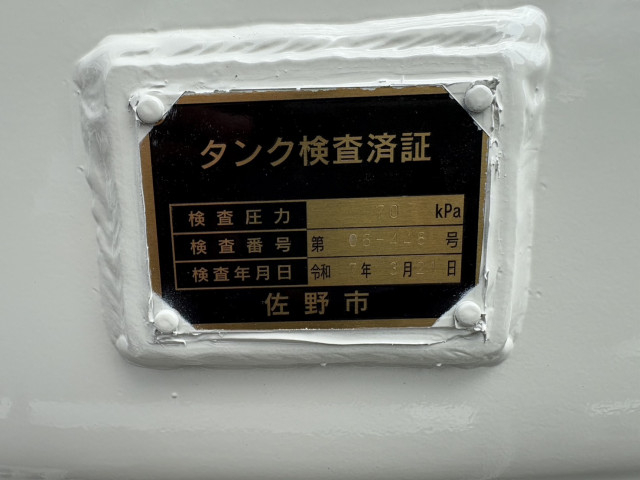トヨタ ダイナ 小型 タンクローリー 2KG-XZU600H(91743) 35枚目