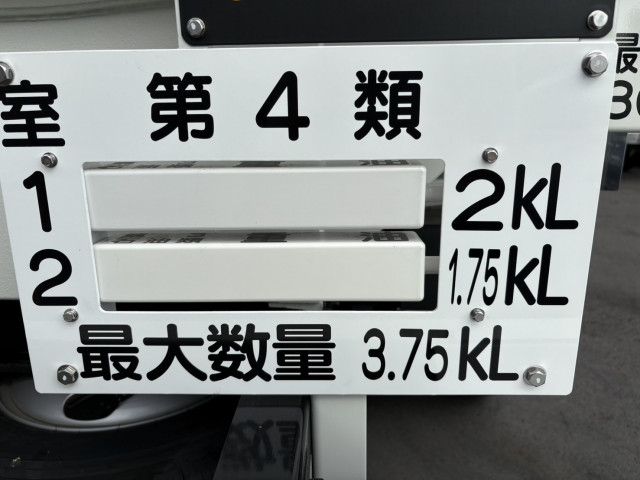 トヨタ ダイナ 小型 タンクローリー 2KG-XZU600H(91743) 36枚目