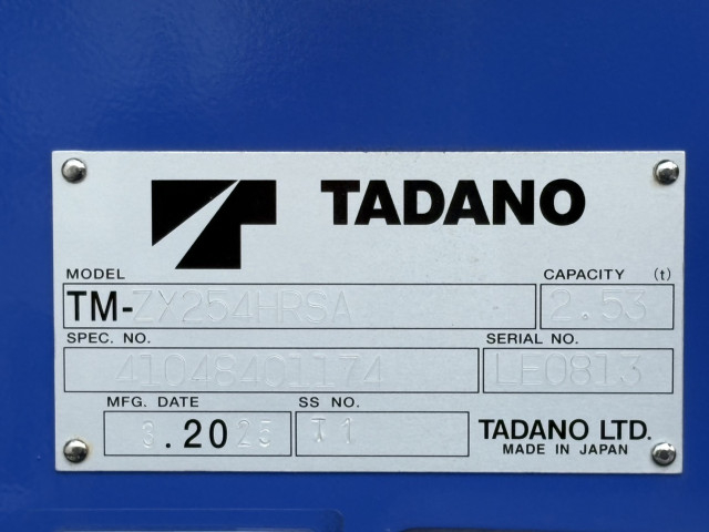 トヨタ ダイナ 小型 クレーン付き 2KG-XZU605(91744) 21枚目