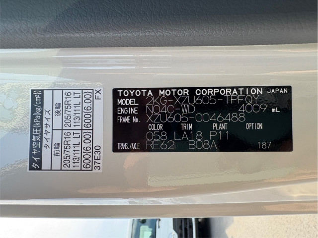 トヨタ ダイナ 小型 クレーン付き 2KG-XZU605(91744) 36枚目