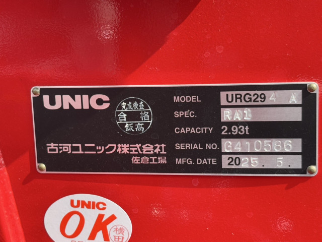 三菱ふそう キャンター 小型 クレーン付き 2RG-FEAV0(91745) 36枚目