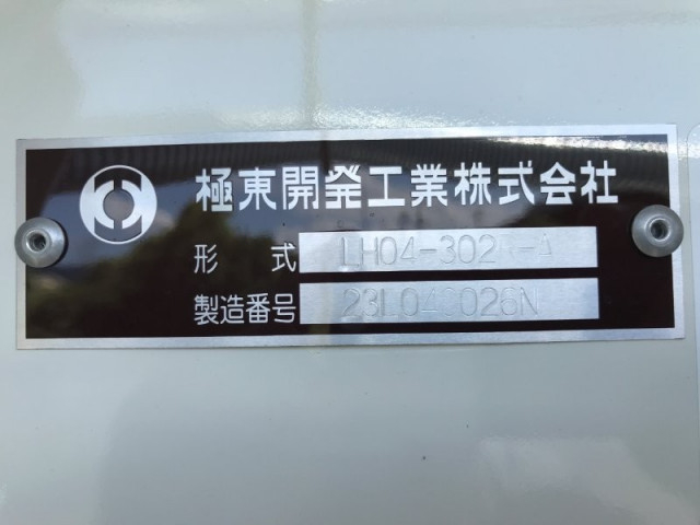 日野 デュトロ 中型 高圧洗浄車 2KG-XZU700M(91747) 22枚目