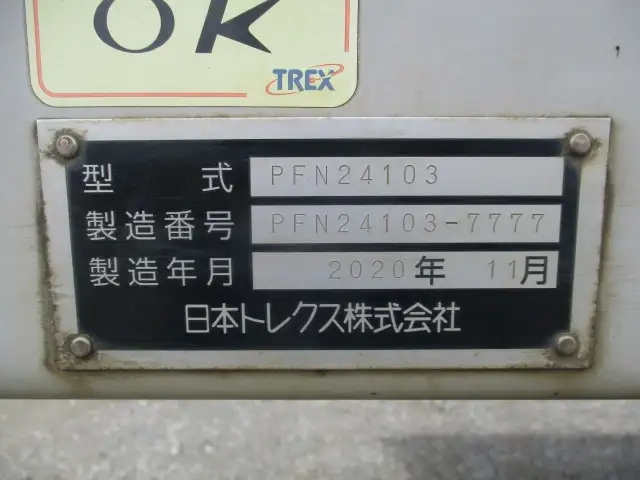 トレクス トレーラ（ウィング） PFN24103(112715) 47枚目