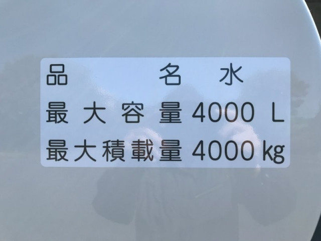 日野 デュトロ 中型 高圧洗浄車 2KG-XZU700M(91747) 40枚目