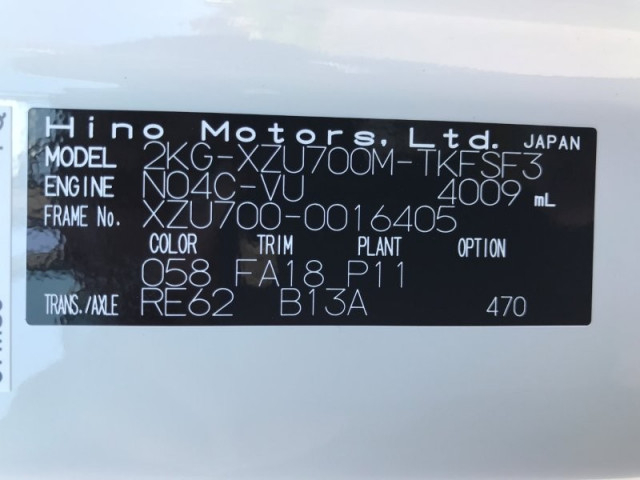日野 デュトロ 中型 高圧洗浄車 2KG-XZU700M(91747) 41枚目