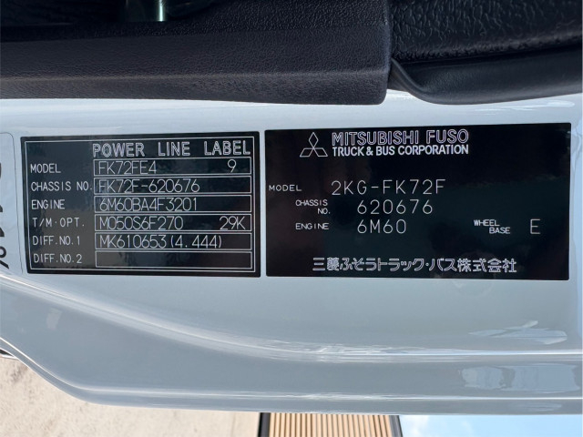 三菱ふそう ファイター 中型 コンテナ専用車 2KG-FK72F(91748) 32枚目