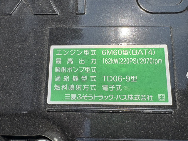 三菱ふそう ファイター 中型 コンテナ専用車 2KG-FK72F(91748) 35枚目
