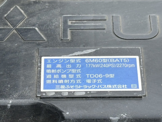 Mitsubishi Fuso fighter 6studs large Crane equipped trucks 2KG-FK62FZ(91749) 36枚目
