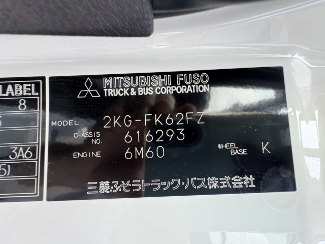 Mitsubishi Fuso fighter 6studs large Crane equipped trucks 2KG-FK62FZ(91750) 37枚目