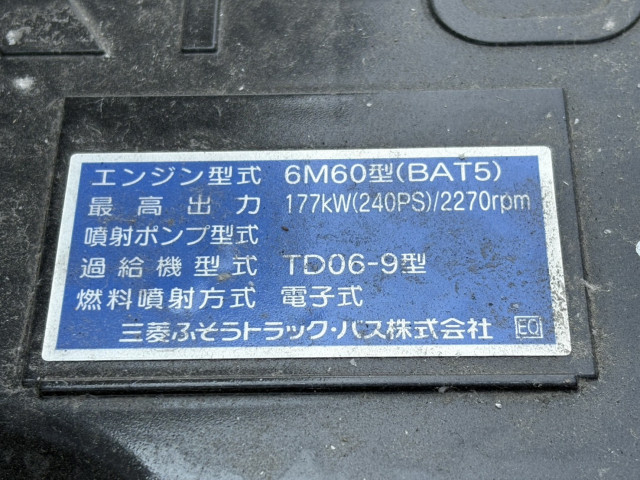 Mitsubishi Fuso fighter 6studs large Crane equipped trucks 2KG-FK62FZ(91750) 42枚目