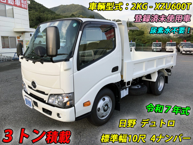 Hino dutro Small Dump trucks 2KG-XZU600T(91752) 1枚目