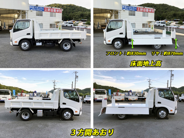Hino dutro Small Dump trucks 2KG-XZU600T(91752) 11枚目