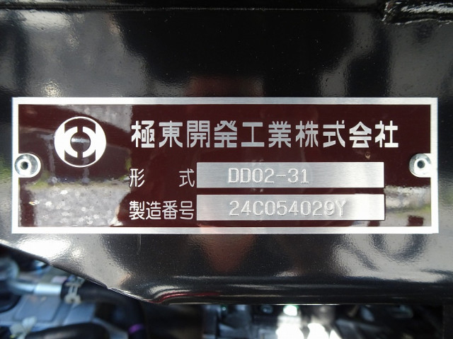 Hino dutro Small Dump trucks 2KG-XZU600T(91751) 50枚目
