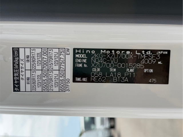 日野 デュトロ 小型 土砂ダンプ 2KG-XZU700X(91762) 29枚目