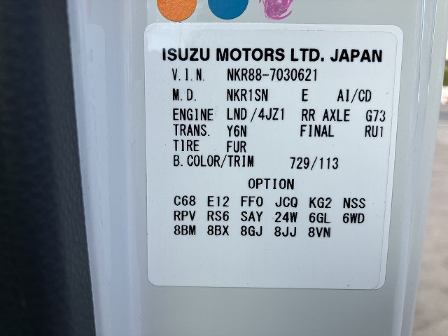 いすゞ エルフ 小型 平ボディ 2RG-NKR88AF(91761) 49枚目