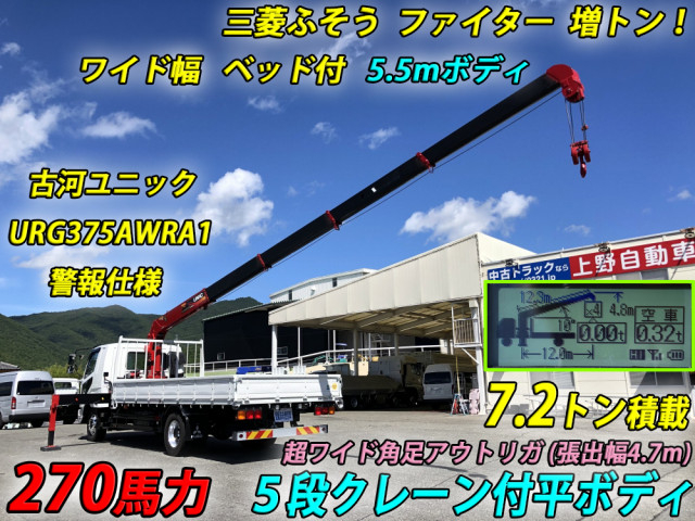 Mitsubishi Fuso fighter 6studs large Crane equipped trucks 2KG-FK62FZ(91772) 6枚目