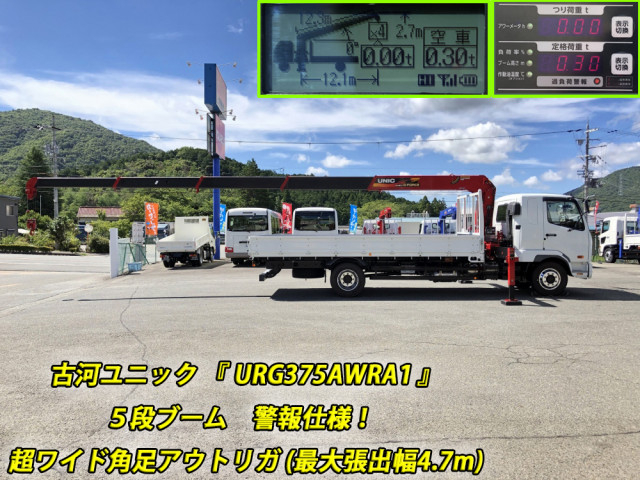Mitsubishi Fuso fighter 6studs large Crane equipped trucks 2KG-FK62FZ(91772) 7枚目