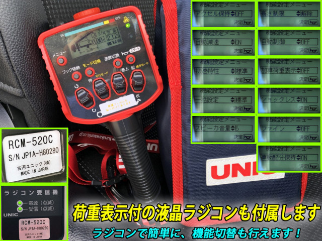 Mitsubishi Fuso fighter 6studs large Crane equipped trucks 2KG-FK62FZ(91772) 11枚目