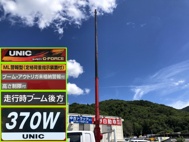 Mitsubishi Fuso fighter 6studs large Crane equipped trucks 2KG-FK62FZ(91772) 15枚目