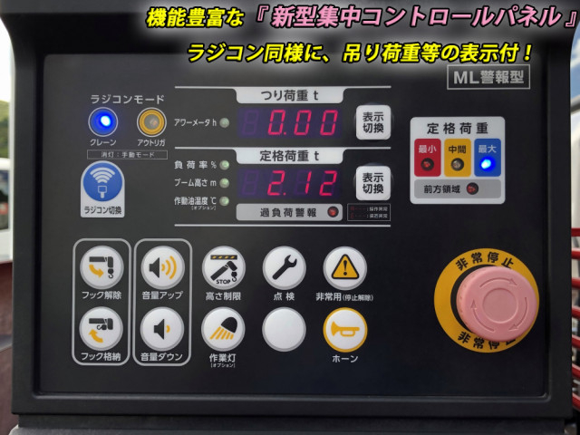 Mitsubishi Fuso fighter 6studs large Crane equipped trucks 2KG-FK62FZ(91772) 19枚目
