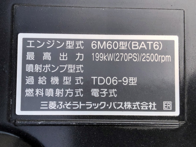 Mitsubishi Fuso fighter 6studs large Crane equipped trucks 2KG-FK62FZ(91772) 48枚目