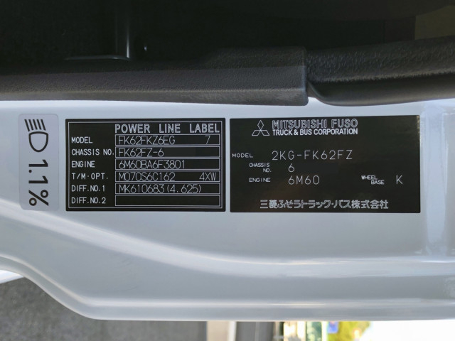 Mitsubishi Fuso fighter 6studs large Crane equipped trucks 2KG-FK62FZ(91772) 49枚目