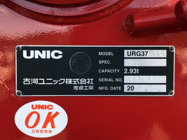 Mitsubishi Fuso fighter 6studs large Crane equipped trucks 2KG-FK62FZ(91772) 50枚目