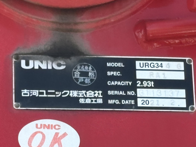 Hino ranger Middle Crane equipped trucks 2KG-FD2ABA(91777) 20枚目