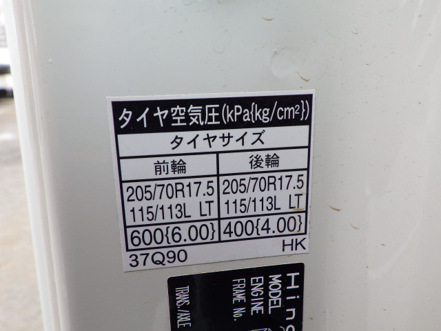 日野 デュトロ 小型 平ボディ 2RG-XZU710M(91776) 35枚目