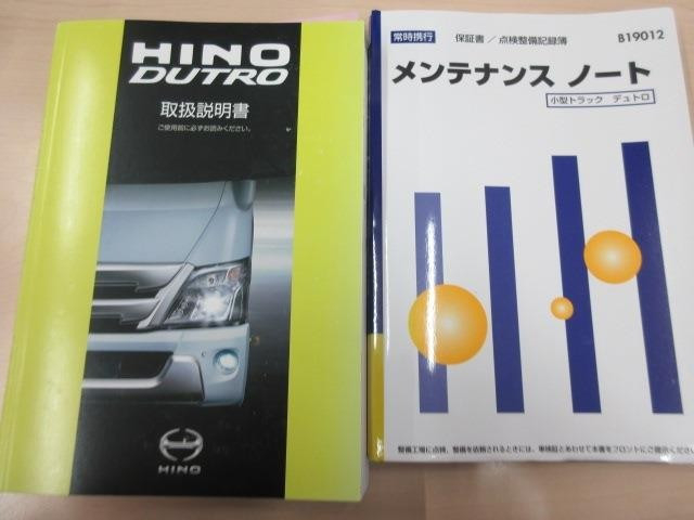 日野 デュトロ 小型 平ボディ 2RG-XZU710M(91776) 50枚目