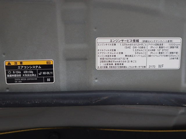 トヨタ サクシード 小型 ライトバン 6AE-NHP160V(91779) 15枚目