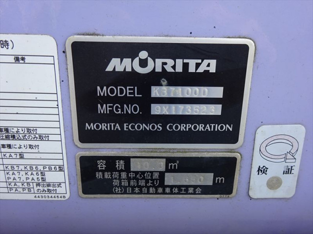 三菱ふそう ファイター 中型 塵芥車（プレス式） 2KG-FK62F(91780) 28枚目