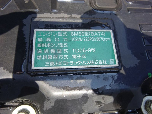 三菱ふそう ファイター 中型 塵芥車（プレス式） 2KG-FK62F(91780) 29枚目