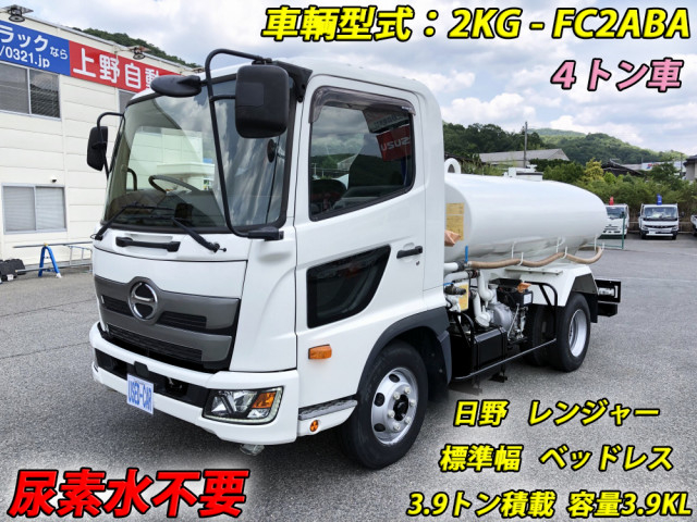 Hino ranger Middle High pressure washing 2KG-FC2ABA(91788) 1枚目