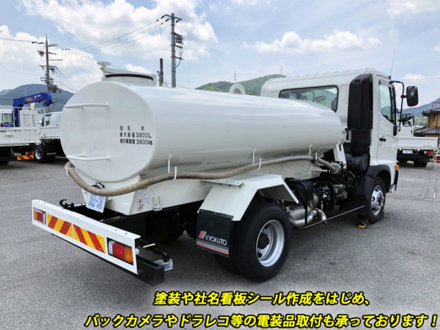 Hino ranger Middle High pressure washing 2KG-FC2ABA(91788) 2枚目