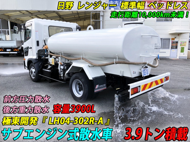 Hino ranger Middle High pressure washing 2KG-FC2ABA(91788) 6枚目