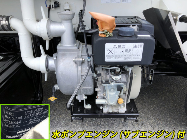 Hino ranger Middle High pressure washing 2KG-FC2ABA(91788) 7枚目