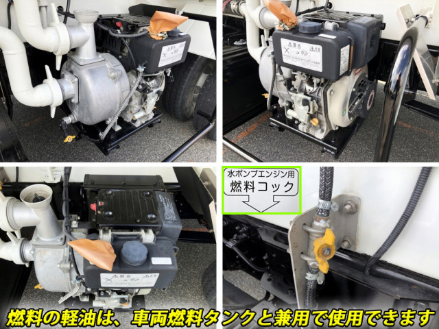 Hino ranger Middle High pressure washing 2KG-FC2ABA(91788) 10枚目