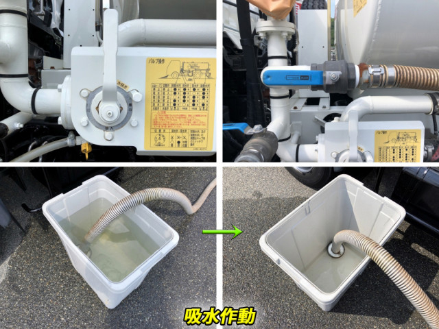 Hino ranger Middle High pressure washing 2KG-FC2ABA(91788) 20枚目