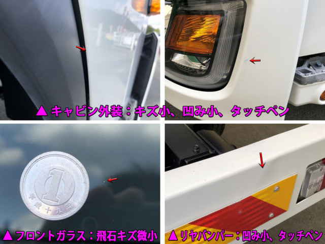 Hino ranger Middle High pressure washing 2KG-FC2ABA(91788) 45枚目