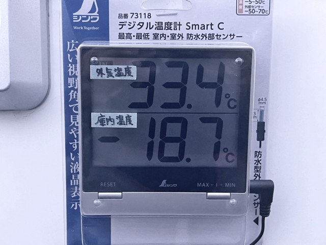 Toyota dyna Small Freezer box_body 2RG-XZC605(91806) 11枚目