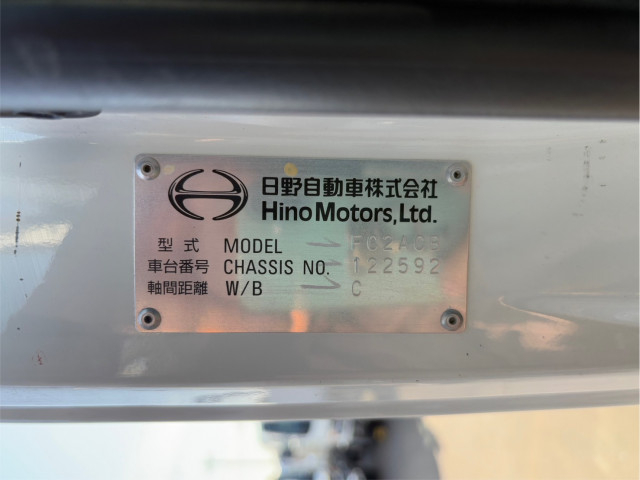 日野 デュトロ 中型 土砂ダンプ 2KG-FC2ABA(91805) 35枚目